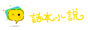 有财有势网